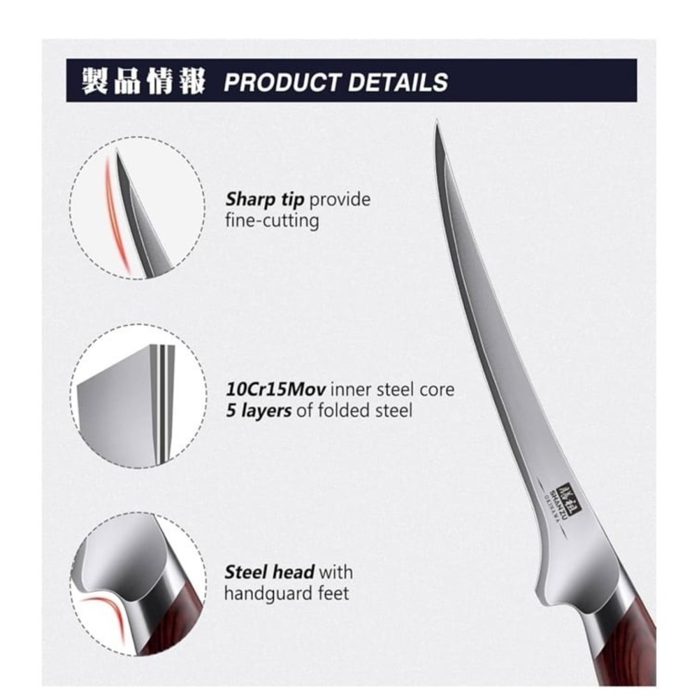 Shanzu 7 inch filet knife - Picture 3 of 6